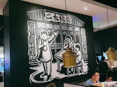 -太二酸菜鱼(福州泰禾店)