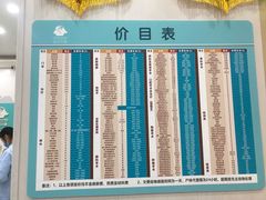 -谐和贝康宠物医院24小时·宠保定点(急重症转诊中心)