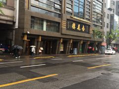 -杏花樓(大世界店)
