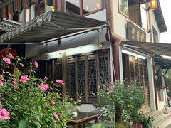 -礼耕堂·百年茶人餐厅(梅家坞店)