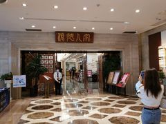 -顺德人家食府(黄金广场店)