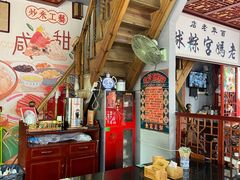 -老妈宫粽球
