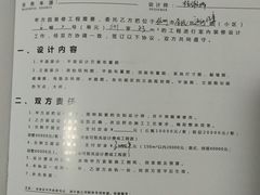 -恒彩家装·品质整装(集团店)