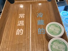 -红花点心局(护国寺店)