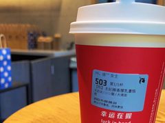 太妃榛香厚乳拿铁-瑞幸咖啡(人民路店)
