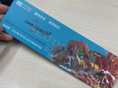 -喜庭海鲜自助(来福士店)