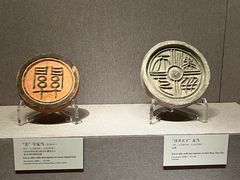 -河南博物院