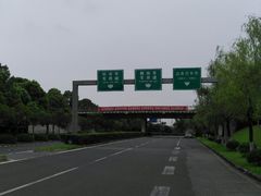 -狮麟驾校
