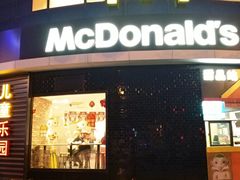 门面-麦当劳(无锡永乐店)