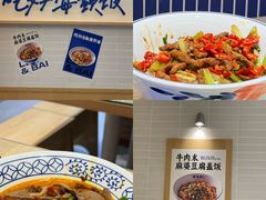 -李与白包子铺(桐梓林店)