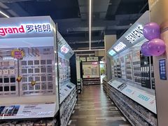 -百安居装修建材卖场(南山店)