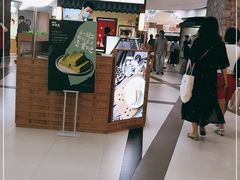 -粉粉乐鲷鱼烧(美罗城店)