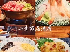-山葵家居酒屋(天目里店)