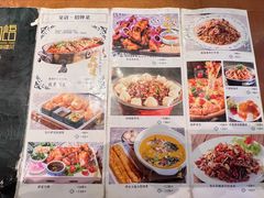菜单-宴语·新疆菜·大盘鸡·烤肉(北泉店)