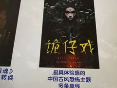 -棂笼·深度沉浸密室(武汉旗舰店)