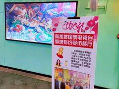 -小娘惹厨房Little Nyonya(狮城有约上榜店)