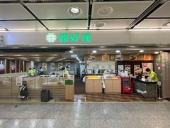 -添好运点心专门店(中环IFC店)