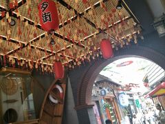 -歹街(金成店)