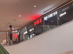 -小放牛河北菜(长安万达店)