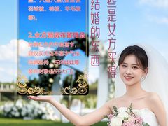 -山东政协大厦维景大酒店