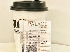 -成都百丽宫影城(LUXE太古里店)