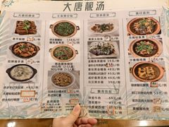 -大唐靓汤江门私房菜(景田店)