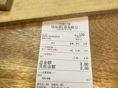 账单-老清朝包子铺(开明街店)