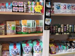 -瑞鹏宠物医院(大运分院)