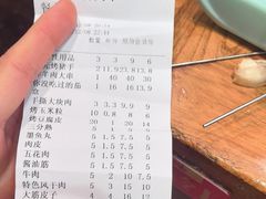 -状元阁烧烤(新华路总店)