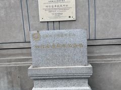 -上海大陆银行仓库旧址