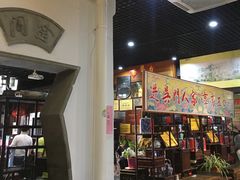 -吴门人家·苏宴宫廷菜(拙政园店)