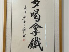 -白鹅咖啡(金城花园店)