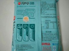-果蔬好生活超市(乐堤港店)