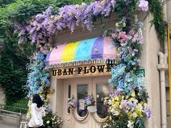 -常熟路(地铁站)