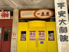 -赤坎·广东华侨国际旅游度假区