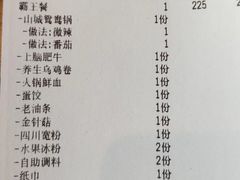 -肯德基(年家浜店)