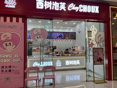 -万达广场(合肥包河店)