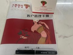 -万达广场(南昌红谷滩店)