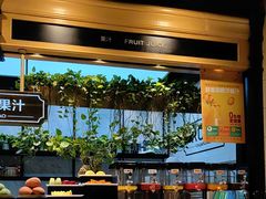 -川骄海鲜自助(王府井奥莱UP TOWN店原世界之花店)