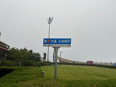 -星海广场