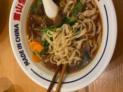 -震山堂·手工劲面(仓山万达店)