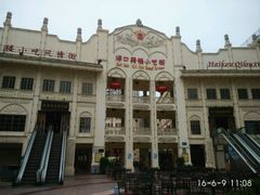 -海口骑楼小吃街