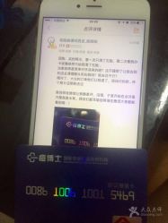 点击看大图 -痘博士北京·全国连锁祛痘机构
