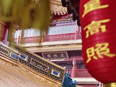 -钦赐仰殿道观