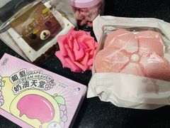 -好利来(交大店)