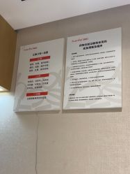 -广东韩妃整形外科医院