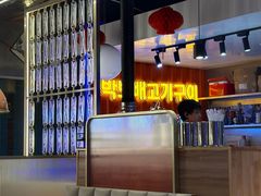 -首尔朴宝·炭火烤肉(五角场店)