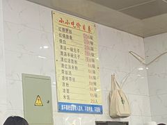 -李记小小吃(涪江路店)