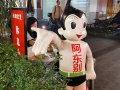 -东排食堂长沙小吃大排档(五一广场店)