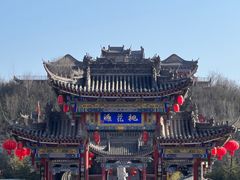 -渭南桃花源民俗文化园